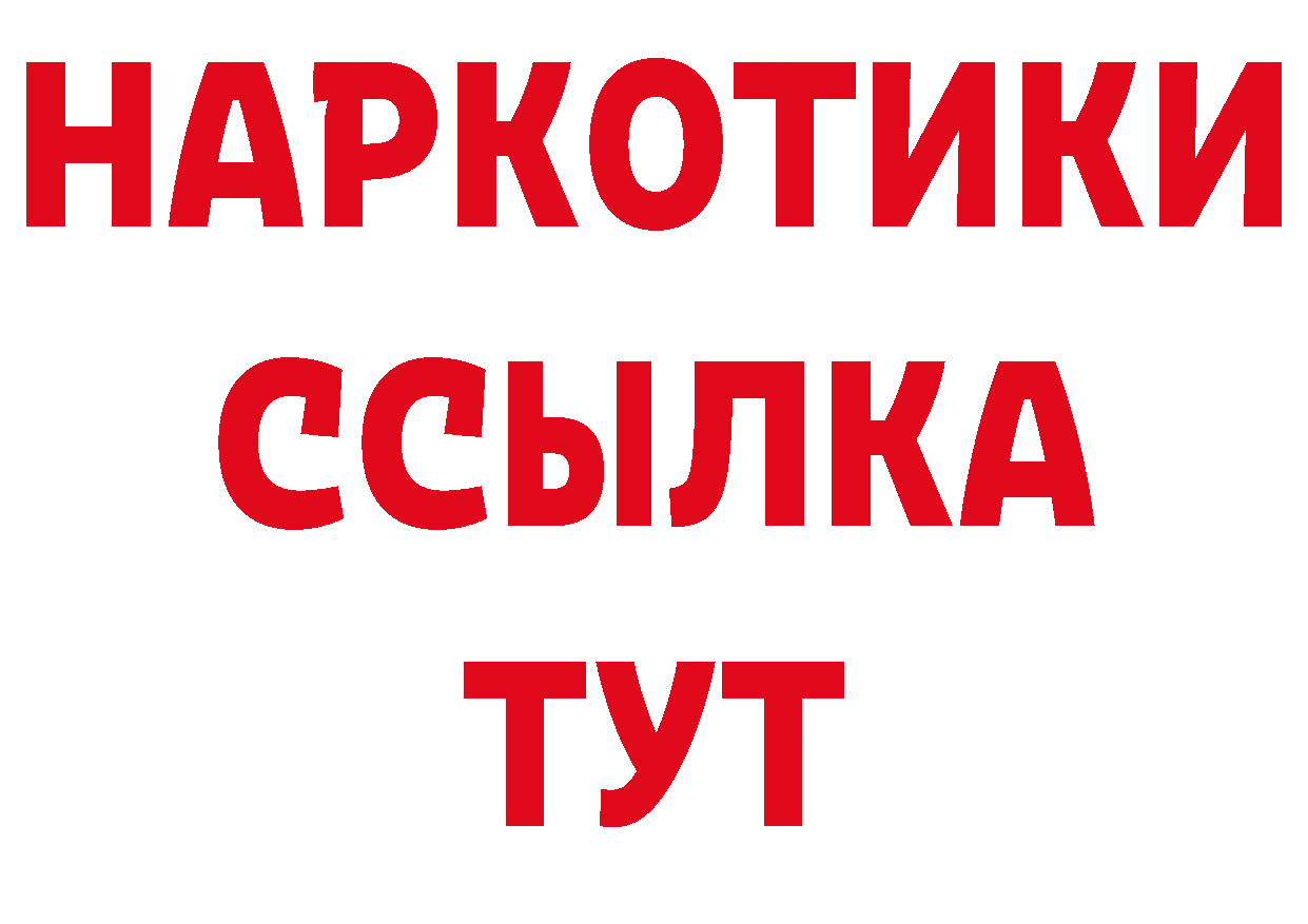 Первитин кристалл сайт дарк нет блэк спрут Катав-Ивановск